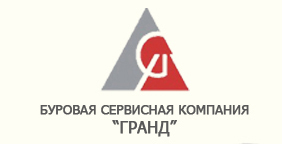 ООО «БСК «ГРАНД»