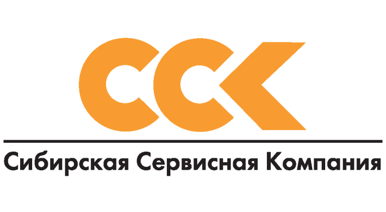 Сервисная компания. Сибирская сервисная компания. ССК организация. ССК бурение. Сибирская сервисная компания официальный сайт.