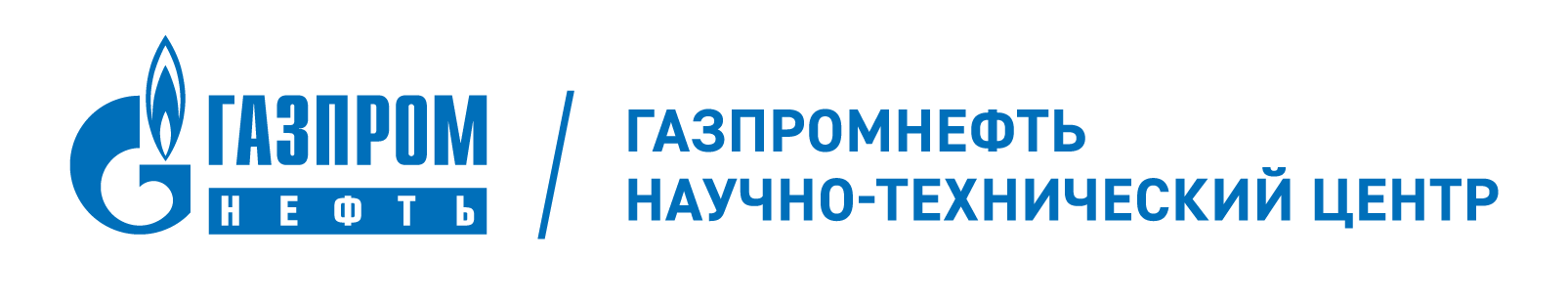 ООО «Газпромнефть НТЦ»